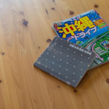 Hoshitabi Villa Sumuide 名護市 エクステリア 写真
